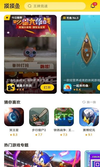 app的十大信誉平台外围买球我的现充计画等待你的回信最新版下载